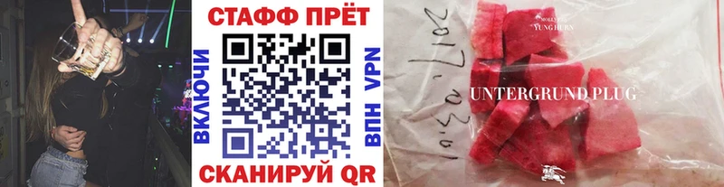 Сколько стоит Чкаловск КОКАИН  СК  МАРИХУАНА  МЕФ 