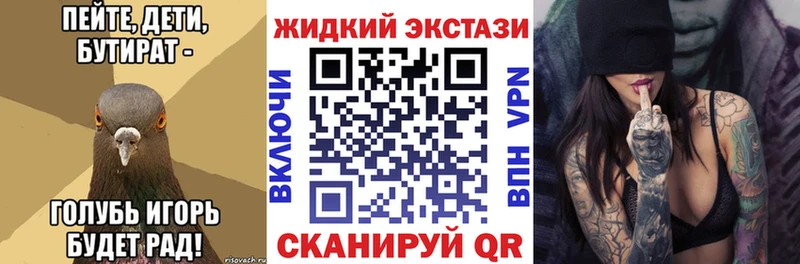 shop наркотические препараты  МЕГА онион  Чкаловск  даркнет сайт  Бутират GHB 