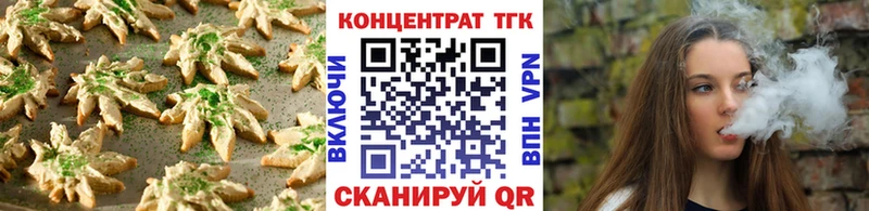 Canna-Cookies марихуана  Чкаловск 