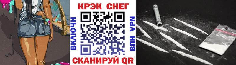 Кокаин VHQ  Чкаловск 