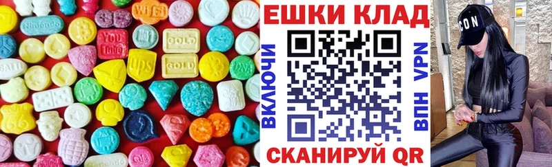Ecstasy бентли  darknet как зайти  Чкаловск 