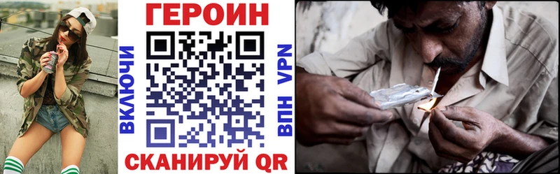 ГЕРОИН VHQ KRAKEN ссылки Чкаловск