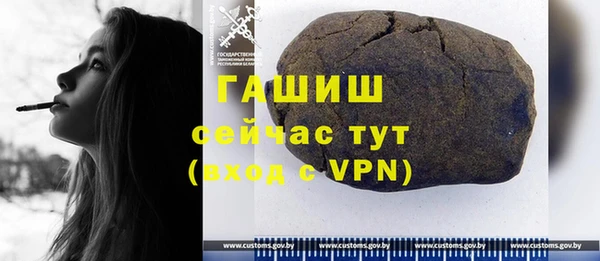 первитин Верхнеуральск