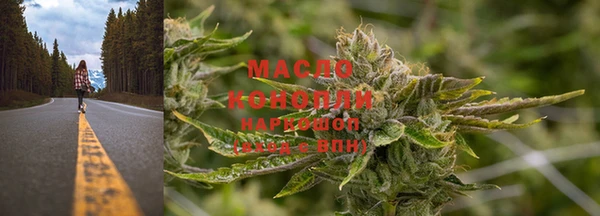 первитин Верхнеуральск