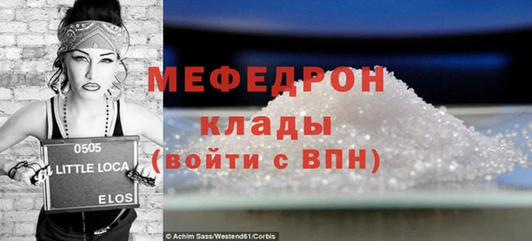 первитин Верхнеуральск