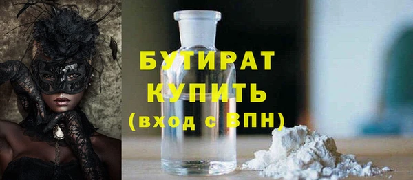 первитин Верхнеуральск