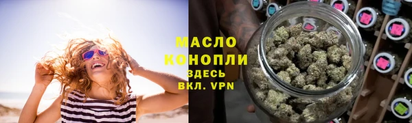 ПСИЛОЦИБИНОВЫЕ ГРИБЫ Верея