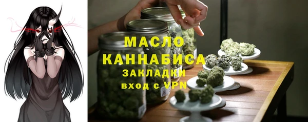 ПСИЛОЦИБИНОВЫЕ ГРИБЫ Верея