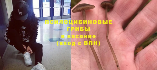 первитин Верхнеуральск