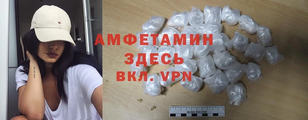 первитин Верхнеуральск