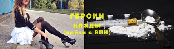 первитин Верхнеуральск