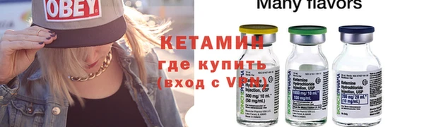 первитин Верхнеуральск