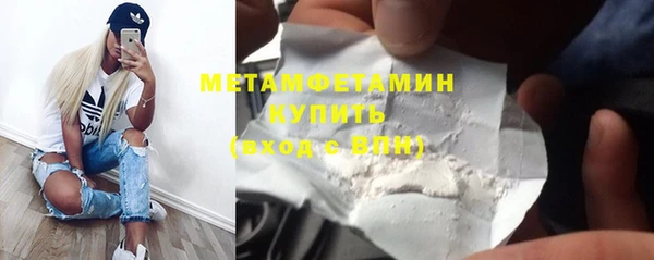 первитин Верхнеуральск
