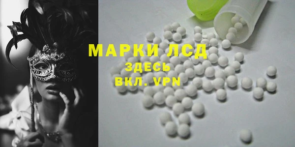первитин Верхнеуральск