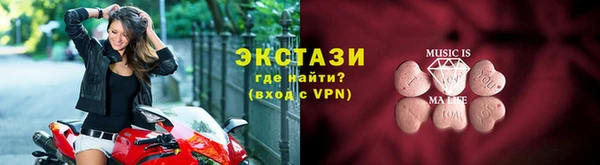 винт Верхний Тагил