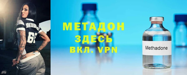 первитин Верхнеуральск