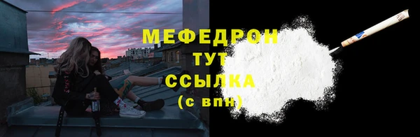 ПСИЛОЦИБИНОВЫЕ ГРИБЫ Верея
