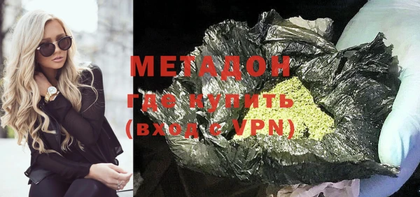 ПСИЛОЦИБИНОВЫЕ ГРИБЫ Верея