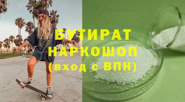 ПСИЛОЦИБИНОВЫЕ ГРИБЫ Верея