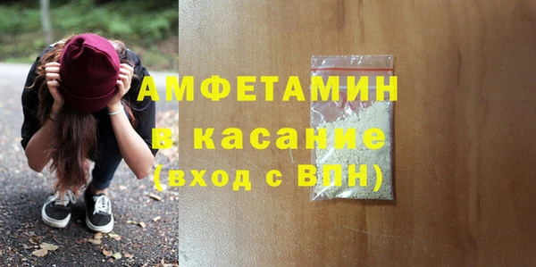 винт Верхний Тагил