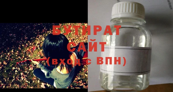 винт Верхний Тагил