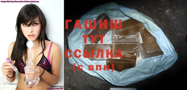 первитин Верхнеуральск