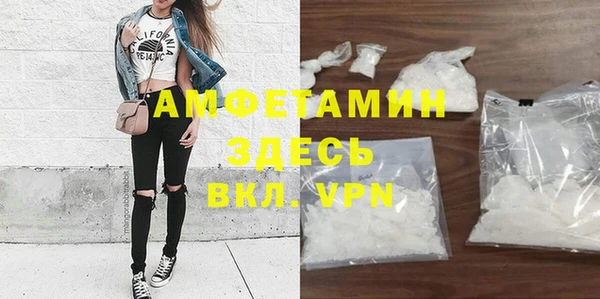 первитин Верхнеуральск