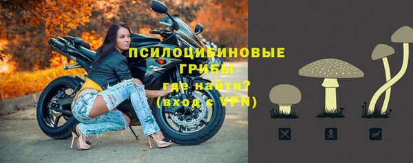 первитин Верхнеуральск