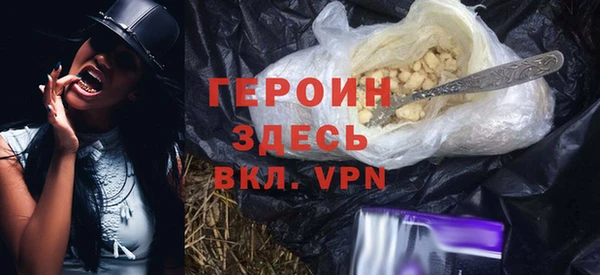 ПСИЛОЦИБИНОВЫЕ ГРИБЫ Верея