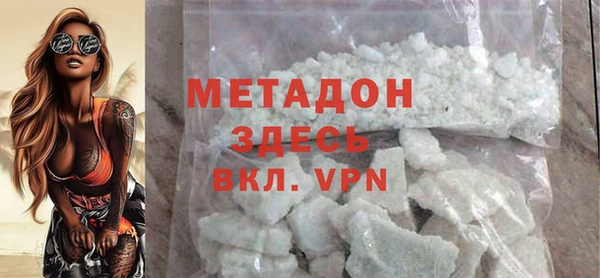 первитин Верхнеуральск
