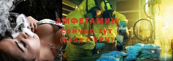 винт Верхний Тагил