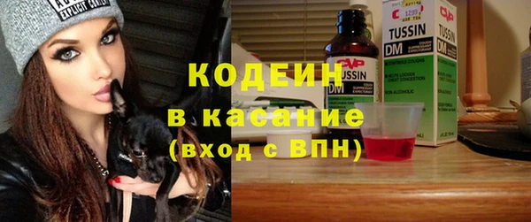 винт Верхний Тагил