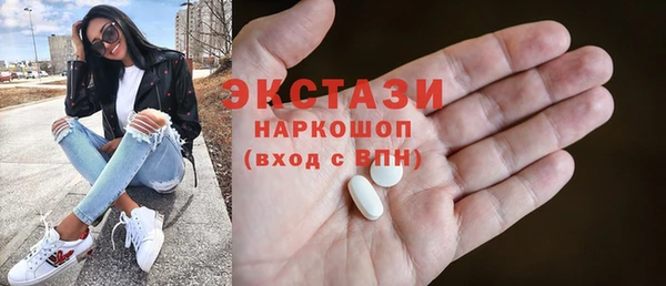 ПСИЛОЦИБИНОВЫЕ ГРИБЫ Верея