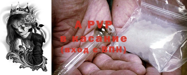 первитин Верхнеуральск