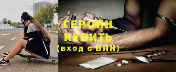 первитин Верхнеуральск