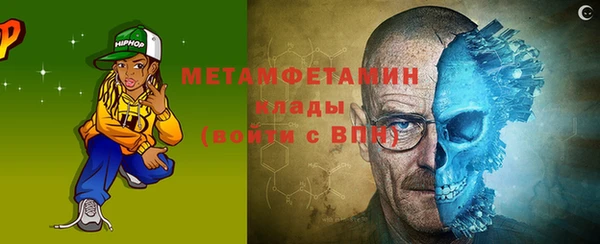 первитин Верхнеуральск