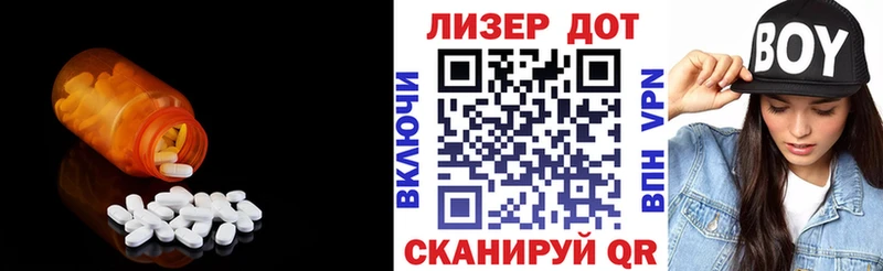 LSD-25 экстази ecstasy  Чкаловск 