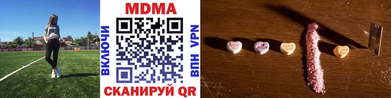 KRAKEN ССЫЛКА  сколько стоит  Чкаловск  MDMA crystal 