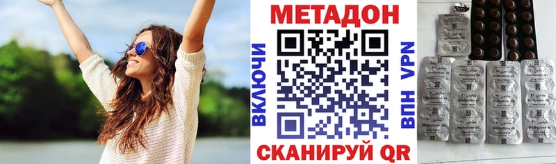 наркотики  Чкаловск  Метадон мёд 