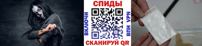 МЕТАМФЕТАМИН витя  где купить наркоту  Чкаловск 