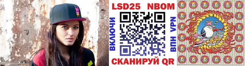 omg рабочий сайт  Чкаловск  Марки NBOMe 1,8мг 