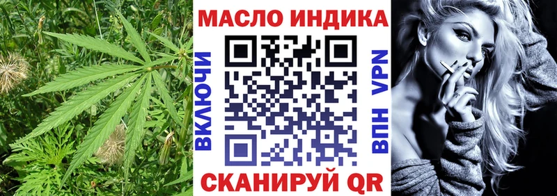 кракен tor  даркнет сайт  Чкаловск  Дистиллят ТГК вейп 